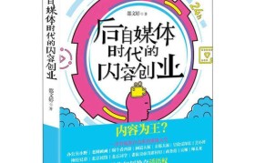 自媒体低成本创业项目资讯交流的简单介绍