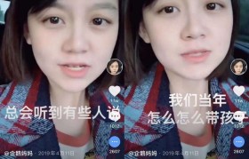 包含宝妈创业发什么短视频资讯的词条