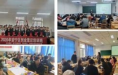 帮助大学生学习创业知识(为什么大学生要学创业知识)