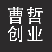 曹哲创业小故事(比尔盖茨的故事100字)