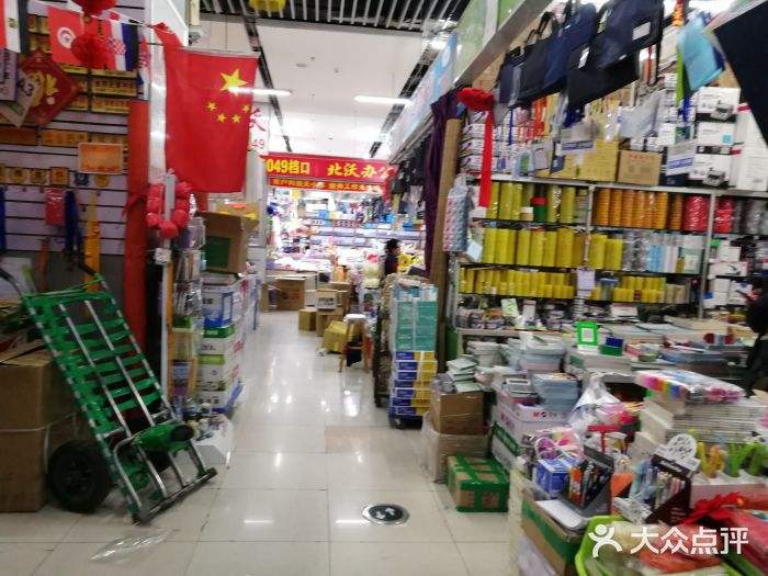 沈阳五爱小商品批发(沈阳五爱小商品批发市场在哪个区)