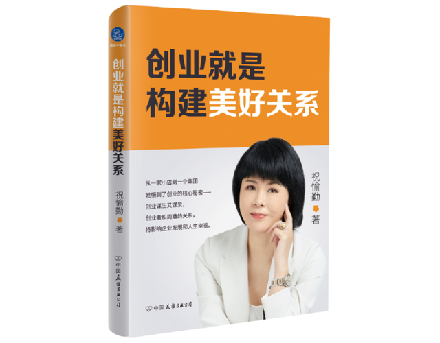 了解一位企业家背后的创业故事(了解一位企业家背后的创业故事,谈谈自己的心得体会)