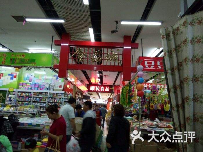 中街小商品大世界(中街小商品大世界营业时间)