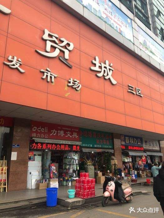 广州小商品市场(广州小商品市场做电商快递运费多少)