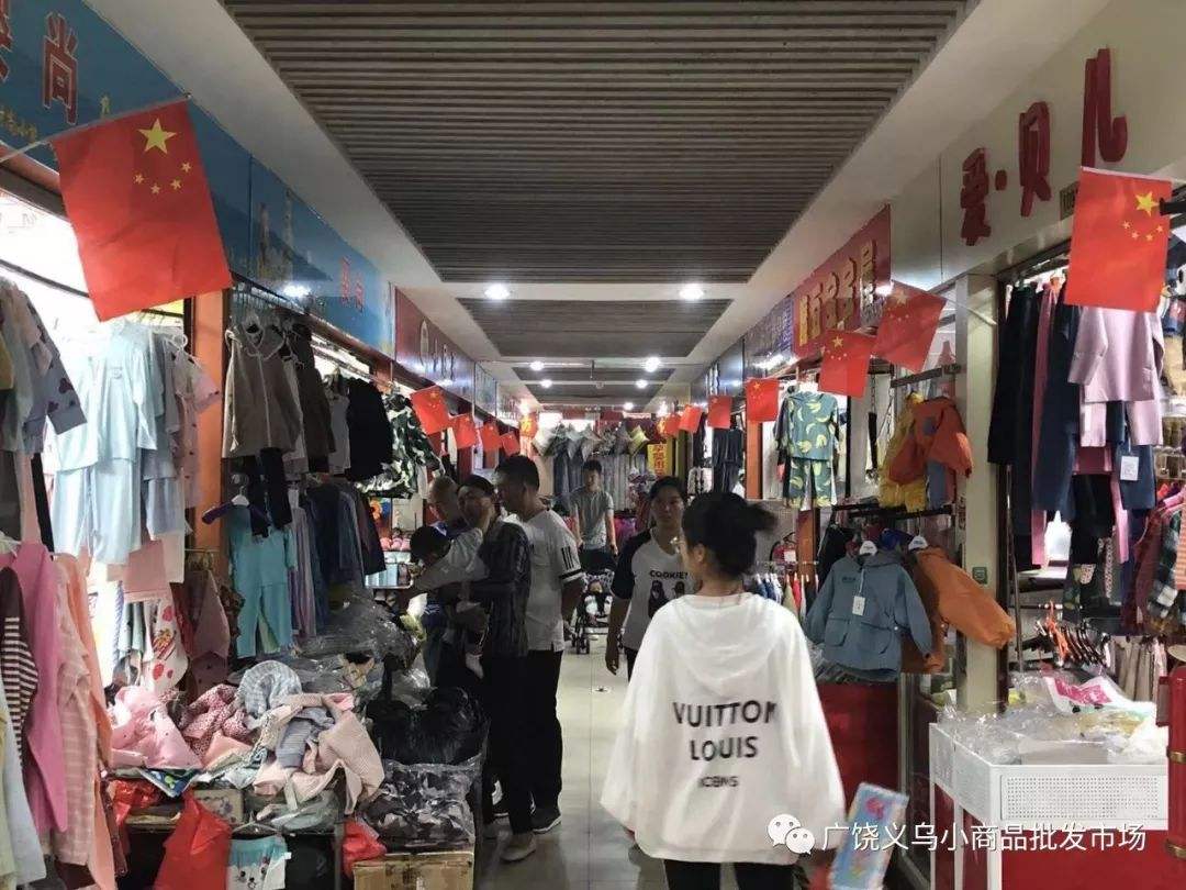 广州小商品市场(广州小商品市场做电商快递运费多少)