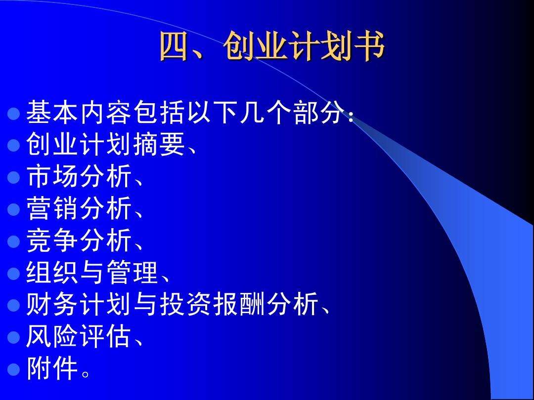 大学生就业创业知识(大学生就业创业知识竞赛官网)