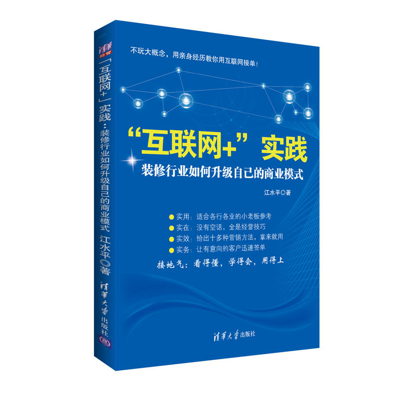 包含自媒体创业资讯项目咨询的词条