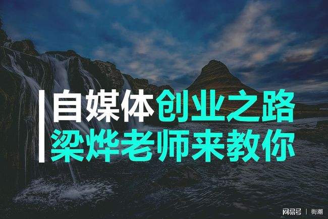 包含自媒体创业资讯项目咨询的词条