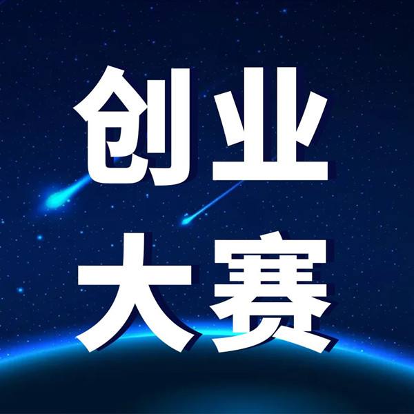 创业项目和创业精神(创业需要有哪些创业精神)