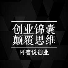 创业项目识别(创业项目识别的七大问题)