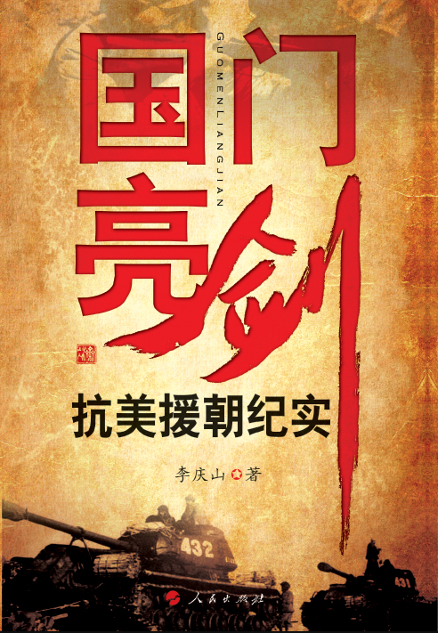 北京青年报创业故事(中国青年创业创新故事)