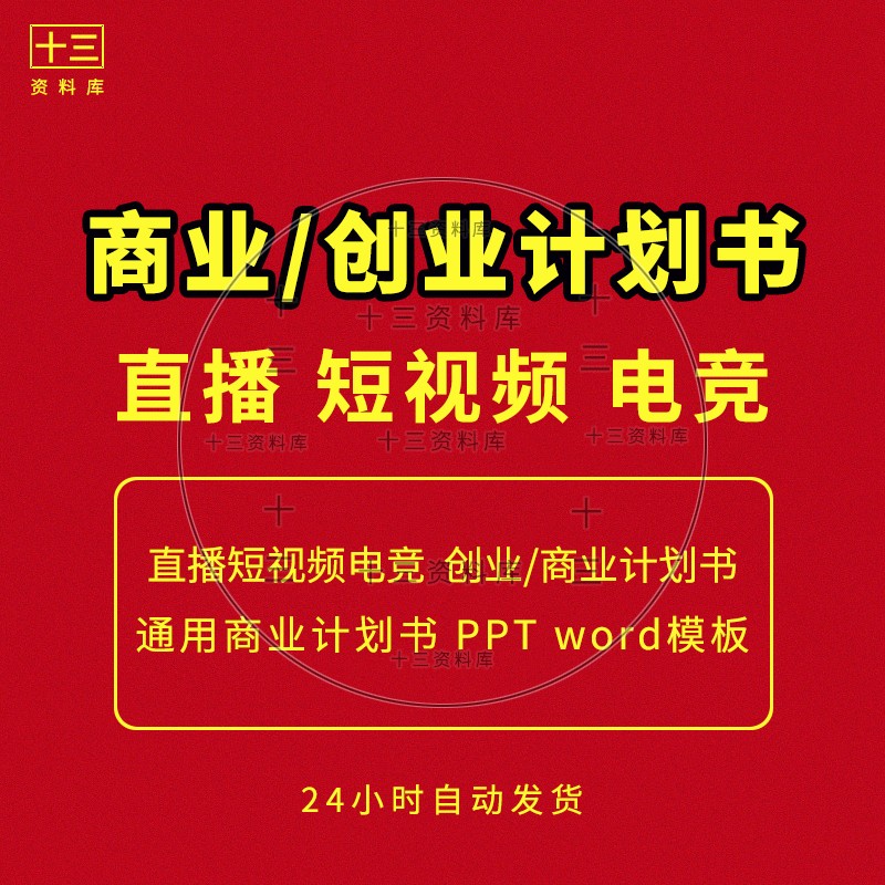 关于知识类短视频创业方法项目的信息