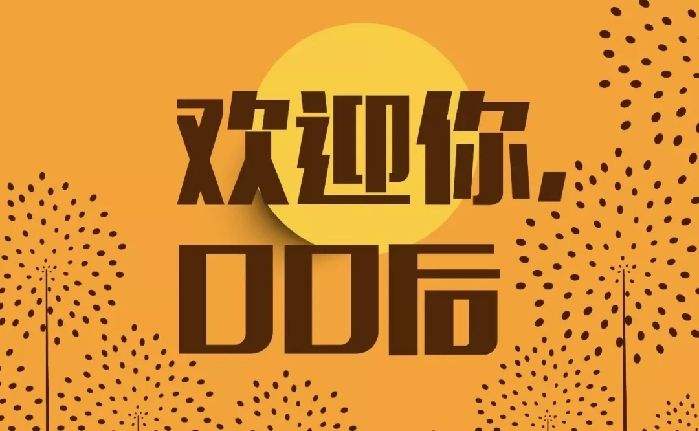 00后创业基本知识(00后的学生如何创业)