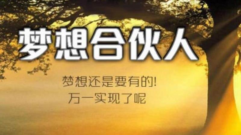 创业项目意思(创业项目指的是什么)