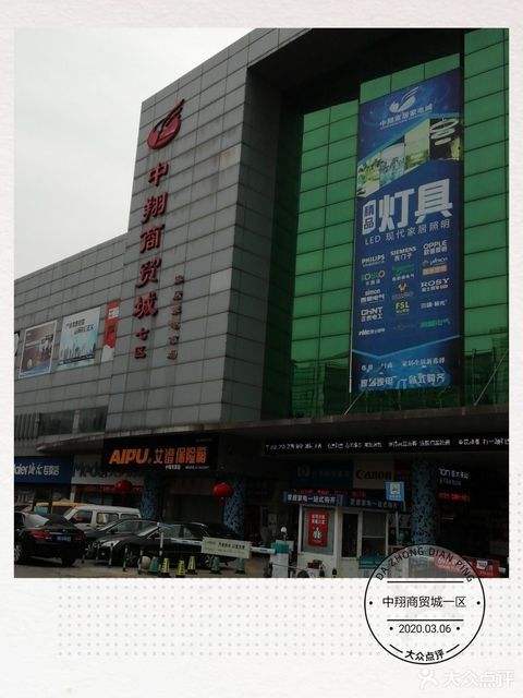 苏州小商品批发市场在哪里(苏州批发小商品批发市场在哪里)