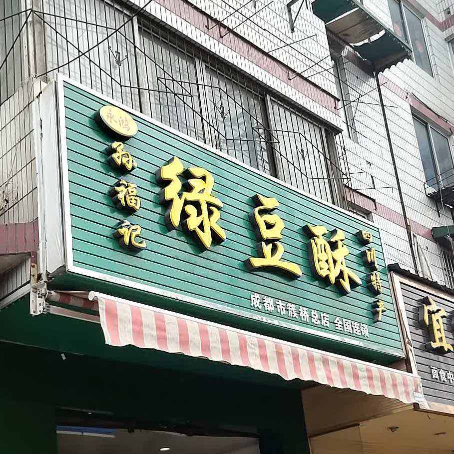 簇桥小商品(路桥桐屿小商品市场)