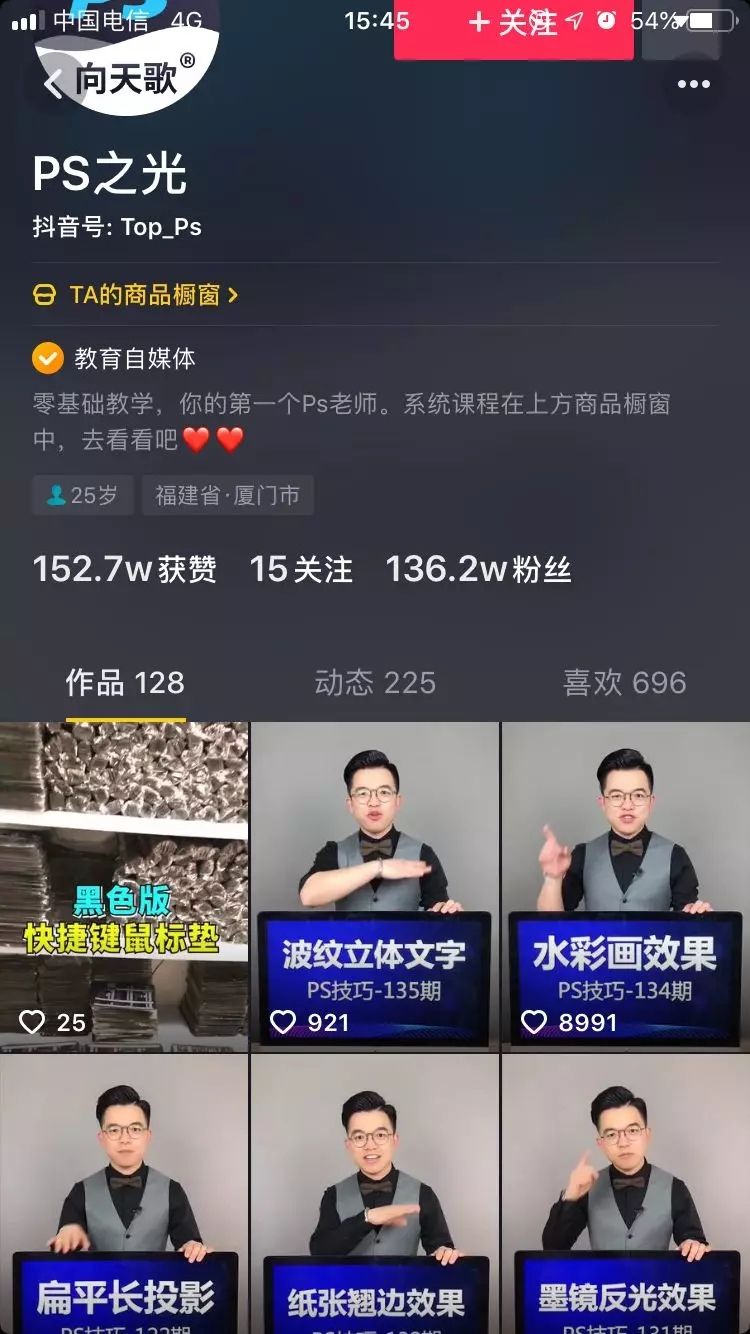 茶叶老板创业的故事推荐抖音最火(抖音做茶叶生意的个人简介怎么写才吸引人)