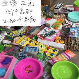 金华小商品(金华小商品批发市场)