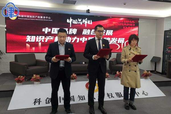 在创新创业中怎样发挥知识产权(如何切实保护好创新主体的知识产权)