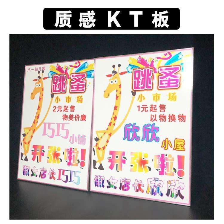 小商品海报(小商品海报手画)