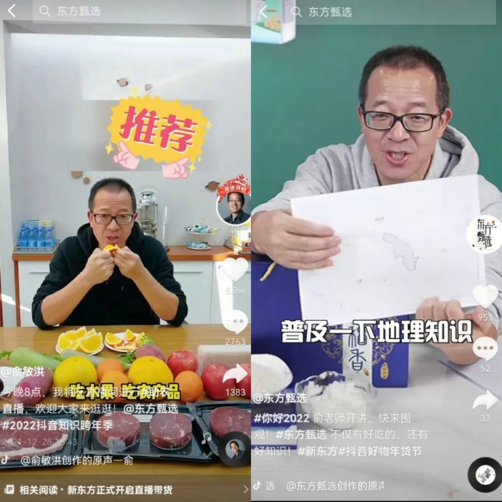 直播创业知识分享及交友带货创业(关注直播带货 直播带货 吸引年轻人创业的舞台)