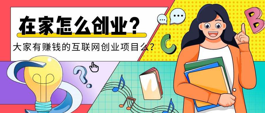 创业技能的基本知识(创业者需要的知识技能)