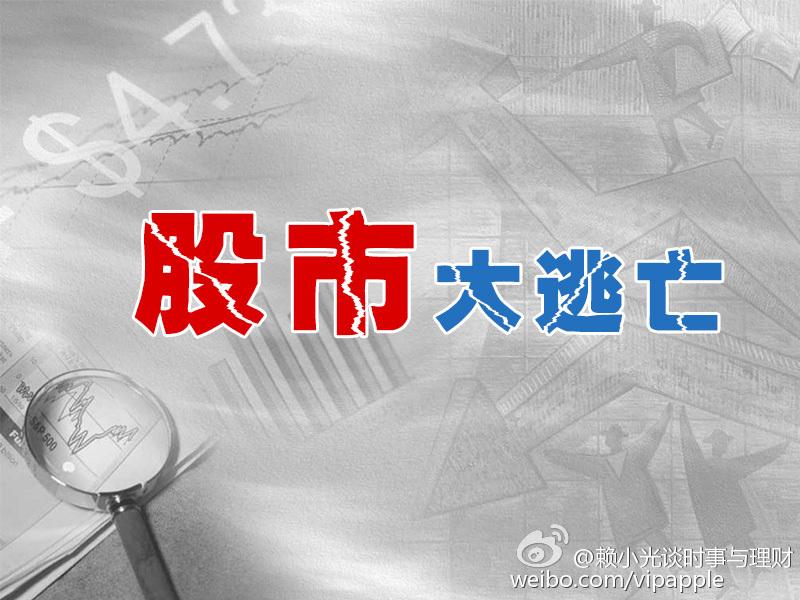 关于分享你与创业板的故事吧的信息