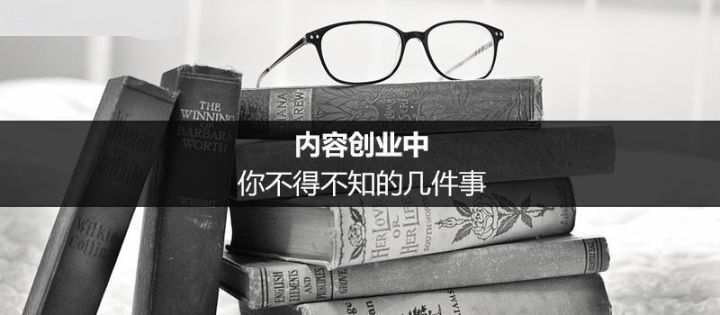 包含3万元自媒体创业项目咨询资讯的词条