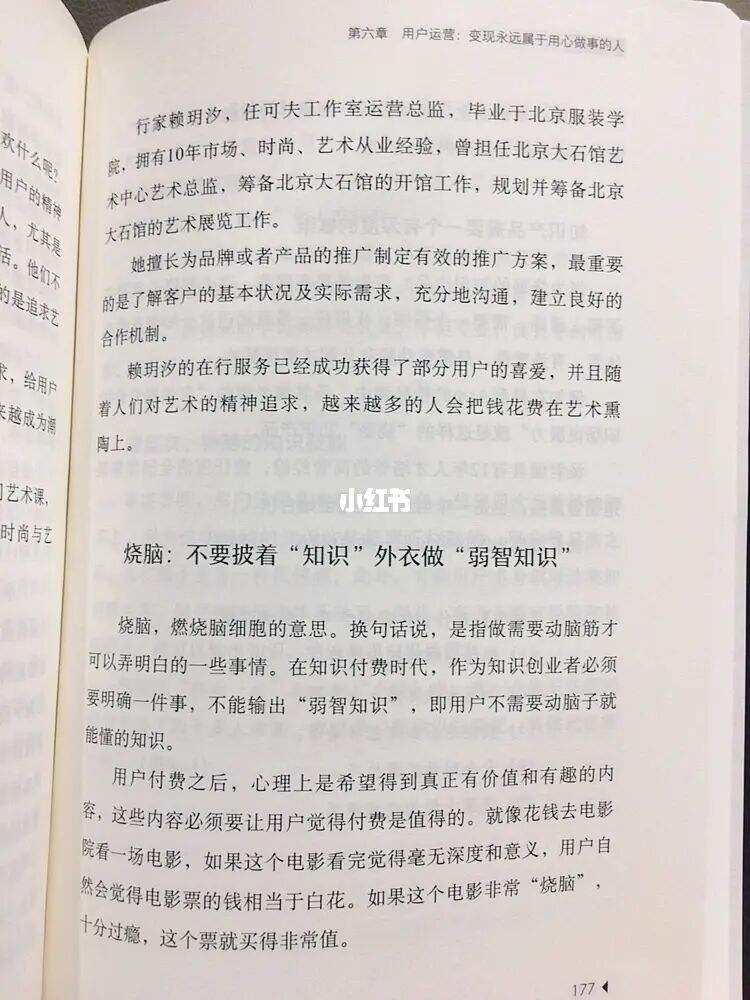 包含自媒体创业人员自述资讯的词条