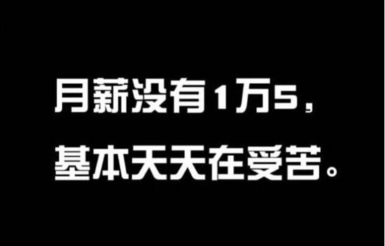 包含自媒体创业黑话资讯的词条