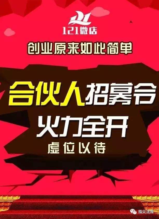 零成本创业成功的故事(普通真实的创业故事案例 转载)