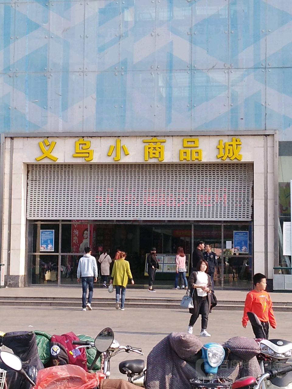 义乌小商品市场怎么走(去浙江义乌小商品市场怎么走)