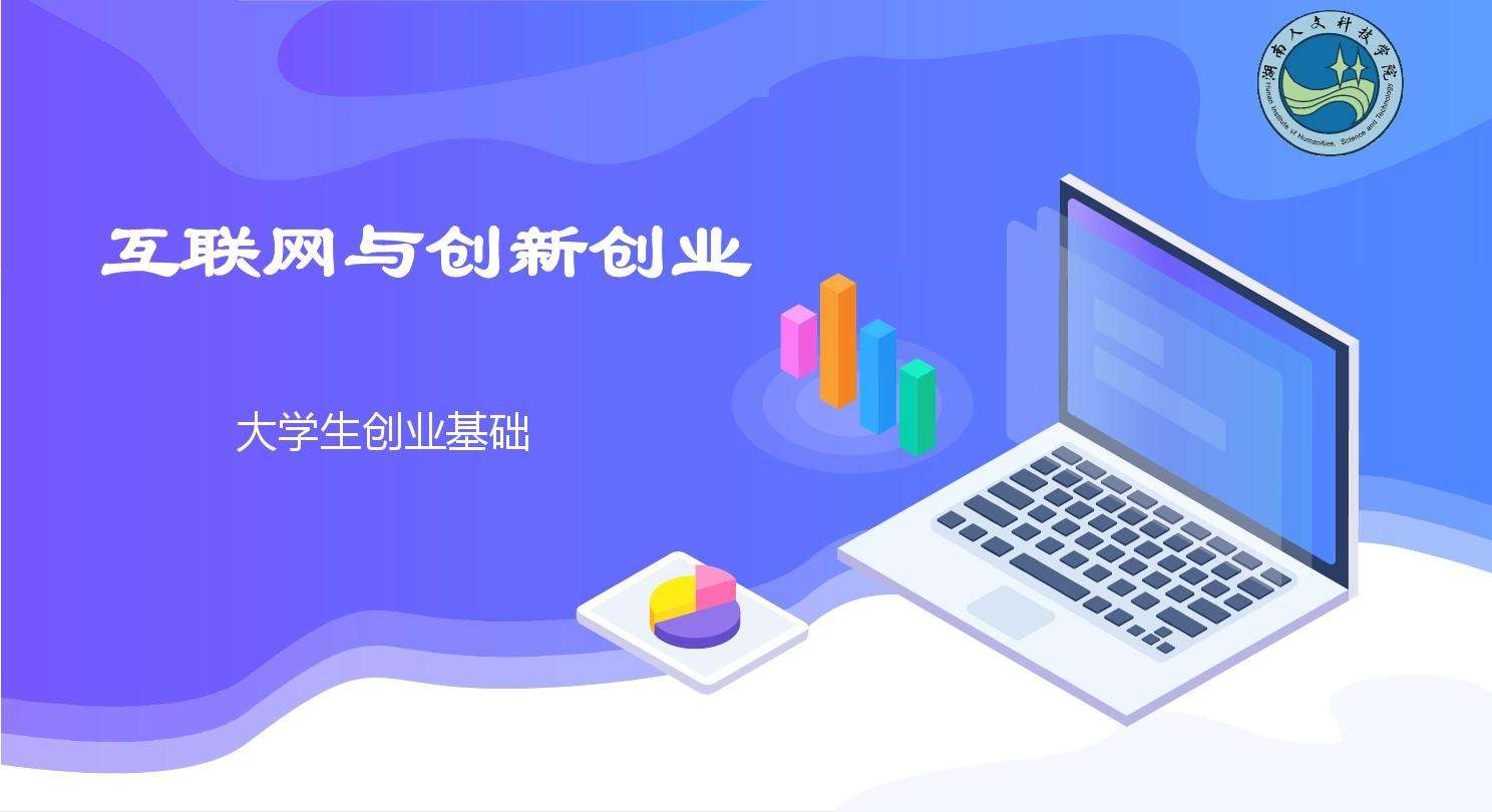 大学生创业知识和能力储备(你认为大学生创业最重要的知识储备是什么)