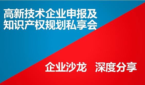 在创业过程中知识产权起什么功能(知识产权能够为创业者带来哪些收益)