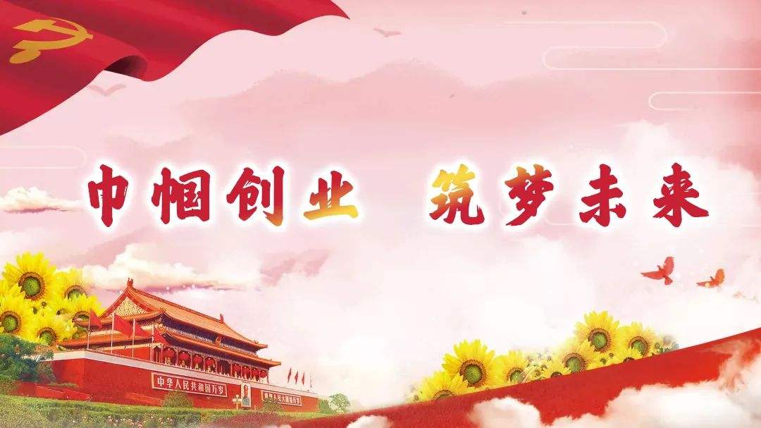 创业故事的标题(吸引眼球的创业故事标题)