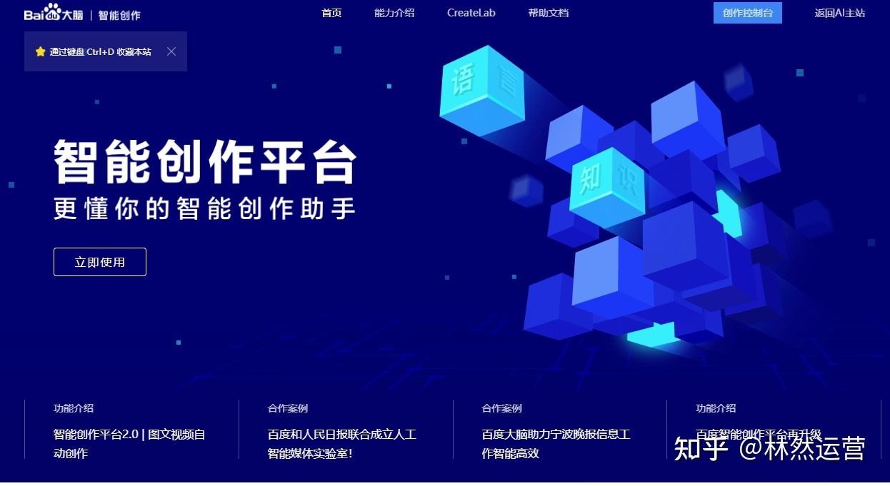 短视频创业口号热门资讯的简单介绍