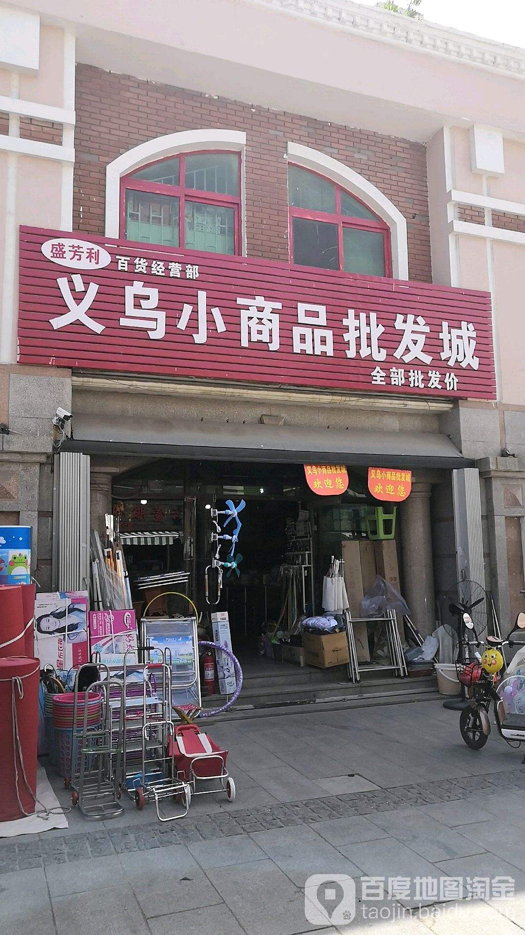 义乌小商品批发市场服装(义乌小商品批发市场服装怎么样)