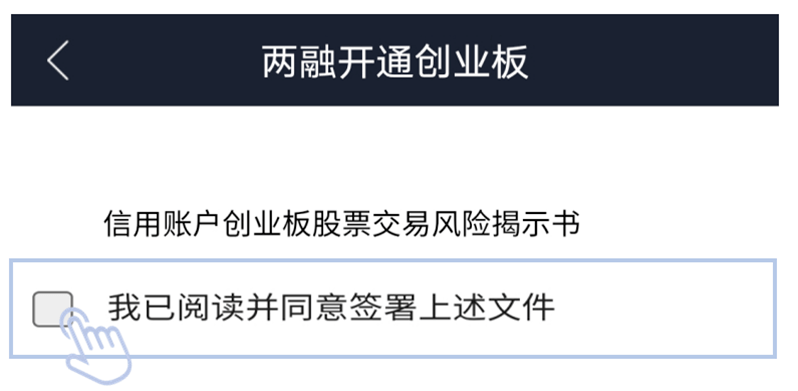 包含开通创业板知识测评问答的词条