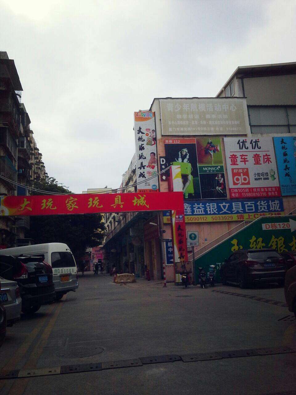 厦门小商品市场在哪里(厦门小商品市场批发都有哪些地方)