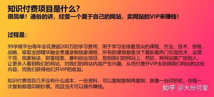 知识付费内容创业趋势(知识付费的兴起和未来走向)