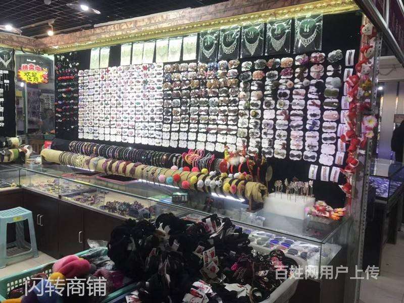 保定小商品(保定小商品批发市场)