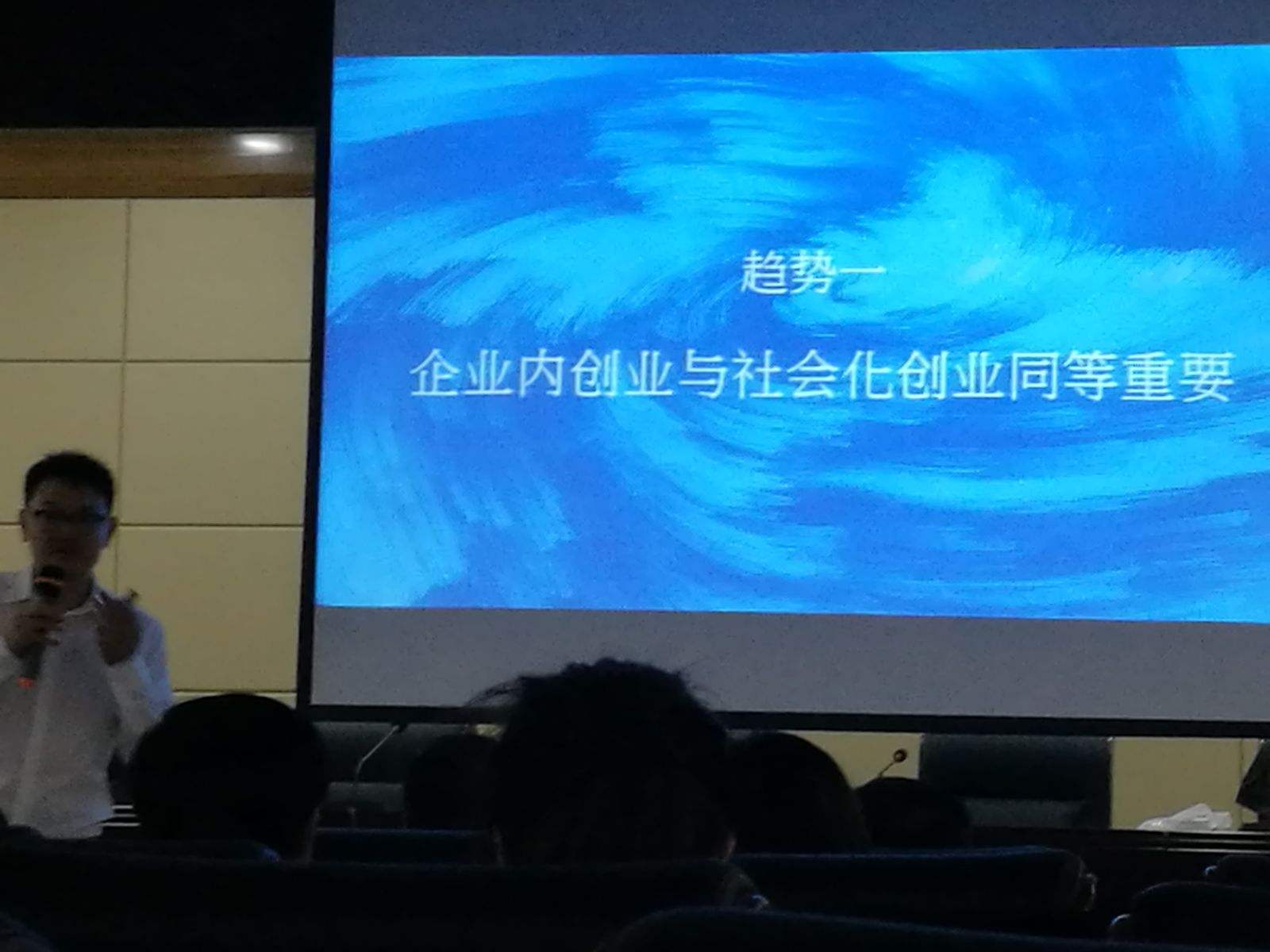 返乡创业知识大讲座(大学生返乡创业座谈会)