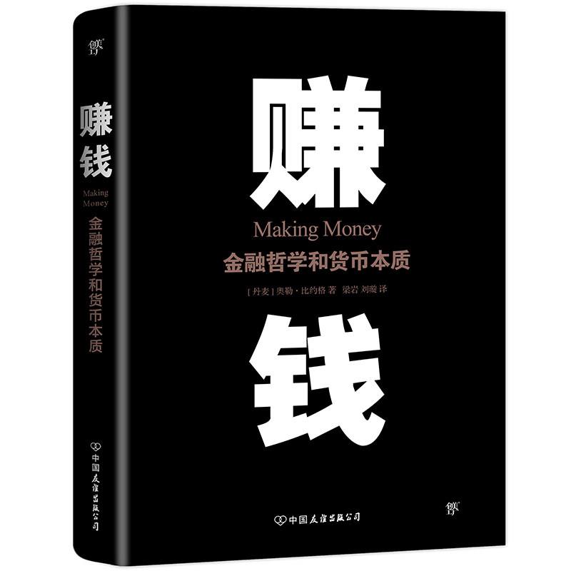 金融类创业项目(金融类创业项目计划书)