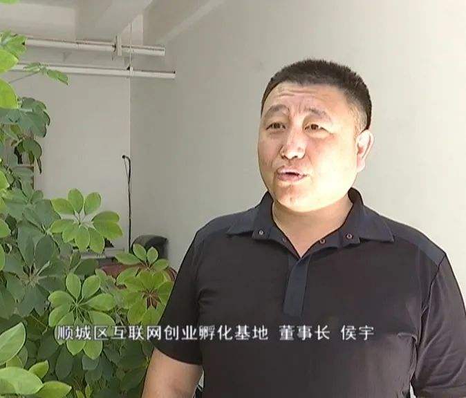 包含抚顺靠谱的创业项目排行榜资讯的词条