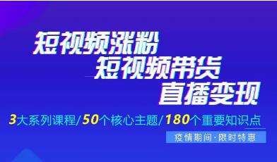 抖音直播带货项目运营创业资讯的简单介绍