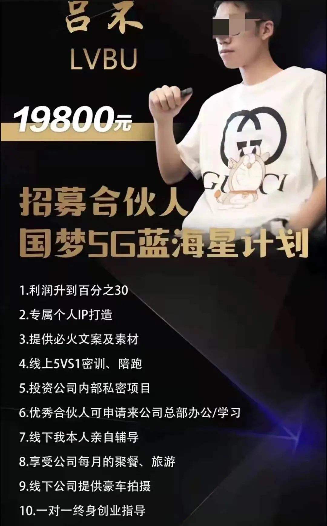 服装创业励志短视频资讯的简单介绍