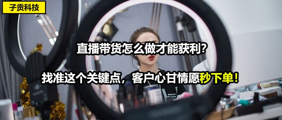 女性直播创业励志文案热门资讯的简单介绍