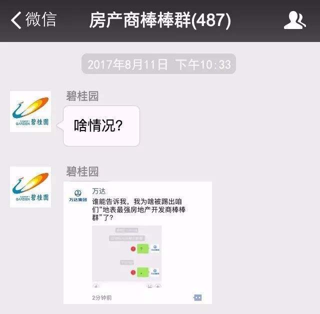 义乌小商品批发微信群(义乌小商品批发市场微信群)