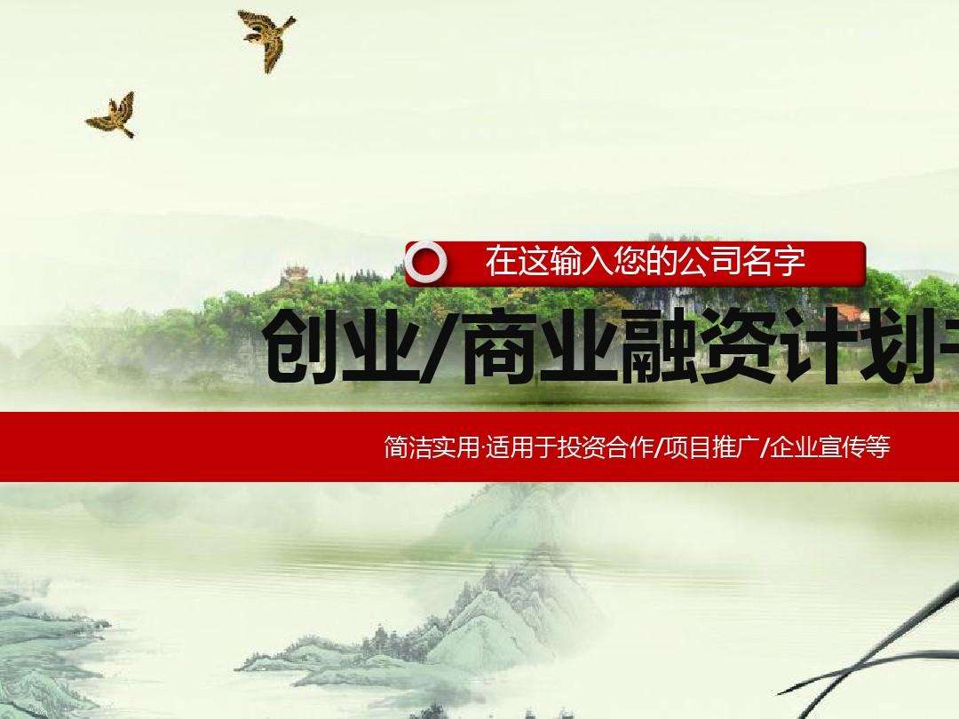 微投资创业项目(最新小投资创业项目)