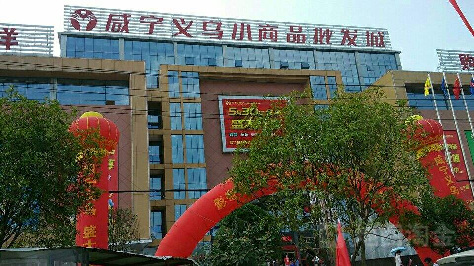 义乌小商品批发市场最近(义乌小商品批发市场在义乌哪里)